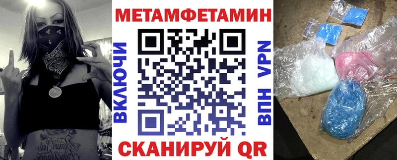 АМФЕТАМИН Premium  Руза 