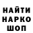ЭКСТАЗИ MDMA TG Dez