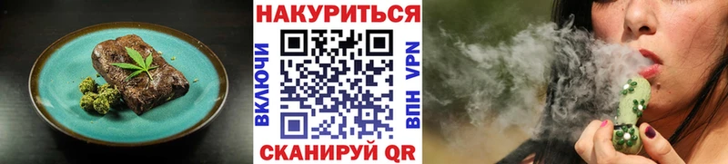 Canna-Cookies конопля  Руза 