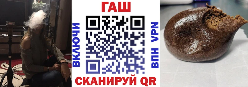ГАШИШ Cannabis  Руза 