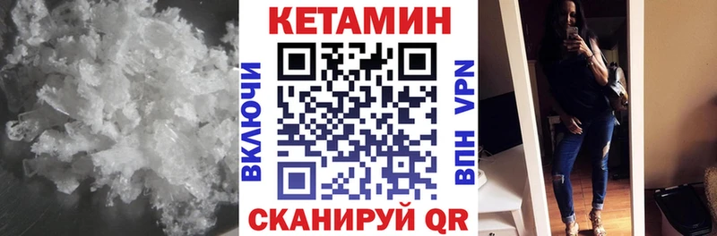 КЕТАМИН VHQ  Руза 