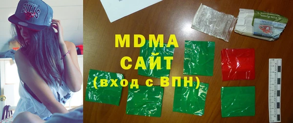 каннабис Абинск