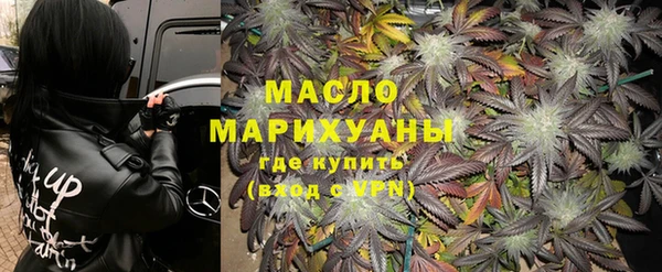 метамфетамин Абаза