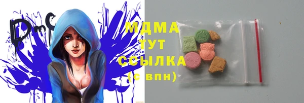 метамфетамин Абаза