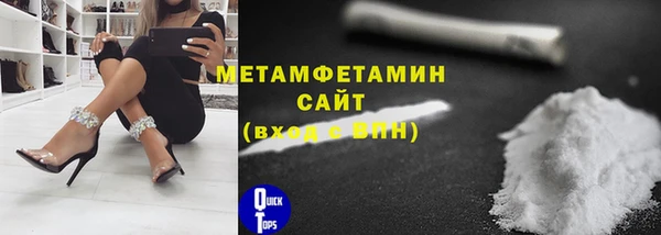 метамфетамин Абаза
