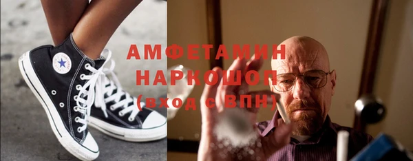 метамфетамин Абаза