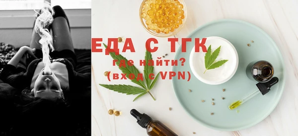 каннабис Абинск