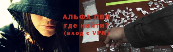 каннабис Абинск