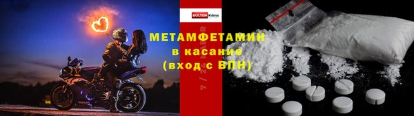 метамфетамин Абаза