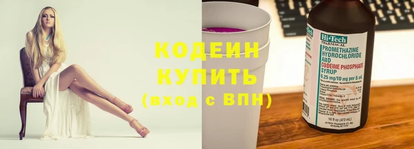метамфетамин Абаза