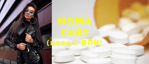 mdma Абдулино
