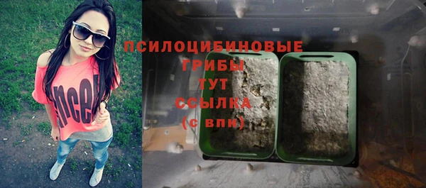 метамфетамин Абаза