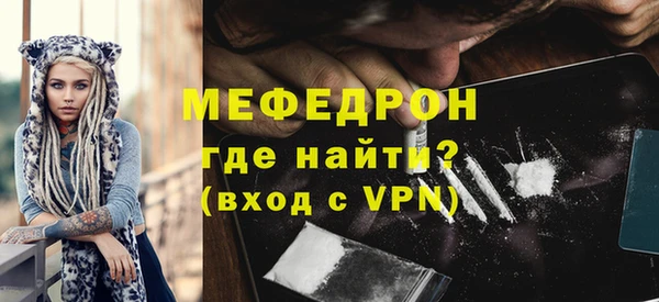 метамфетамин Абаза