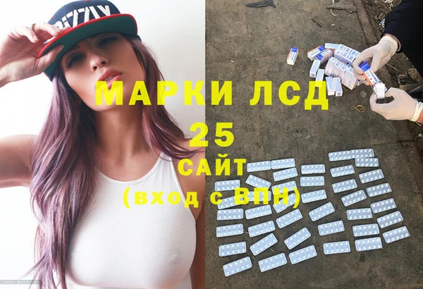 метамфетамин Абаза