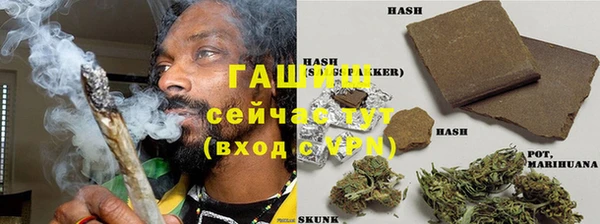 каннабис Абинск