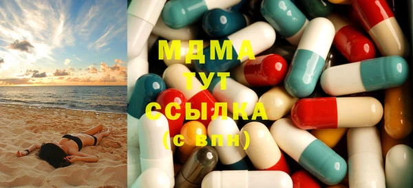 метамфетамин Абаза