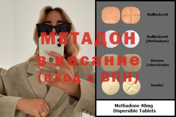 метамфетамин Абаза