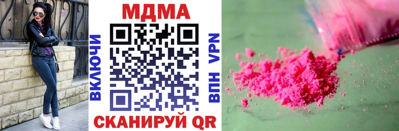 МДМА Molly  Руза 