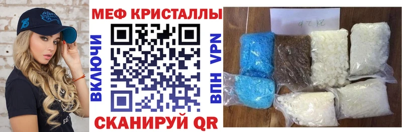 где продают   Руза  Меф VHQ 