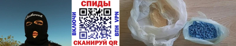 Метамфетамин Methamphetamine  Руза 