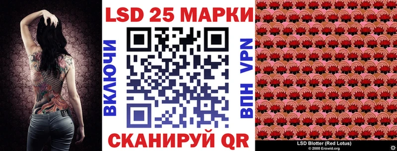 Марки 25I-NBOMe 1,5мг  OMG как войти  Руза 