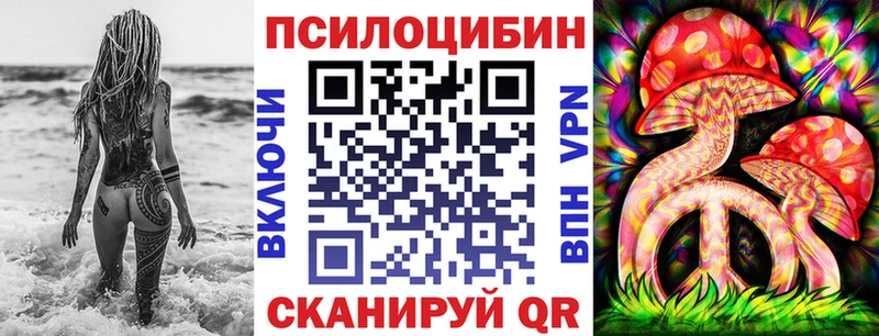 Галлюциногенные грибы Cubensis  Руза 
